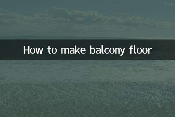 نحوه ساخت کف بالکن