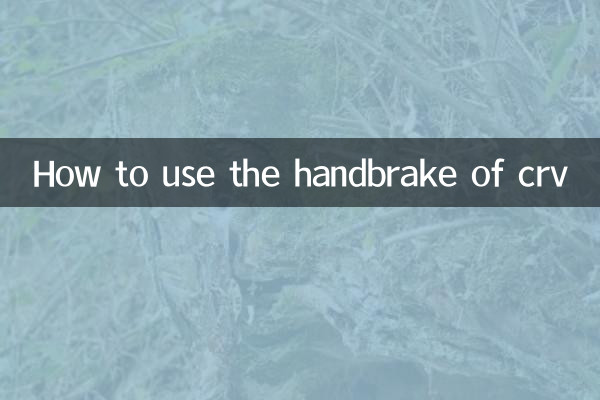 Como usar o freio de mão do crv