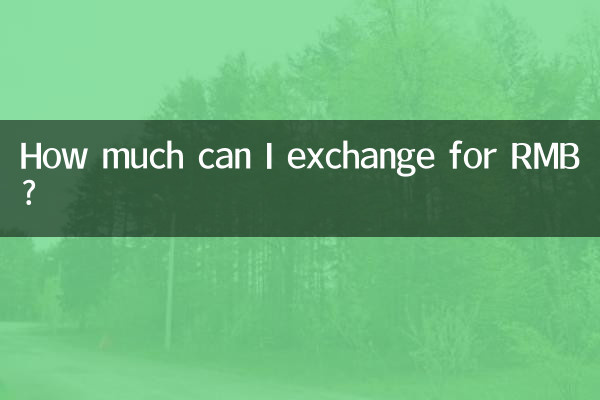 Quanto posso scambiare con RMB?