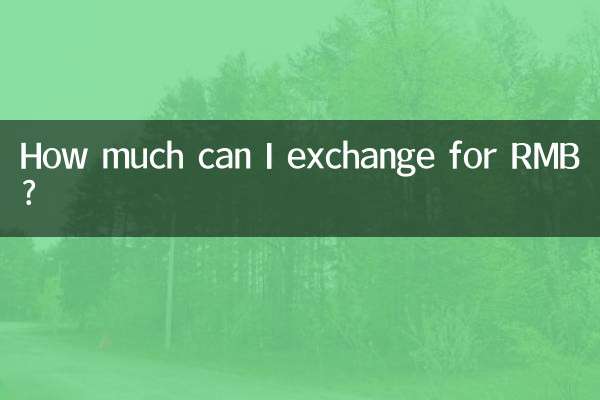 Quanto posso scambiare con RMB?