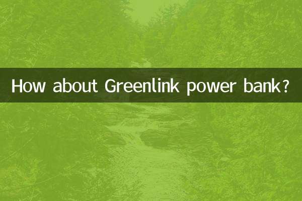 پاوربانک گرین لینک چطور؟