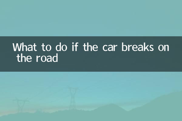 Was tun, wenn das Auto auf der Straße bricht?