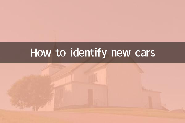 Wie man neue Autos identifiziert
