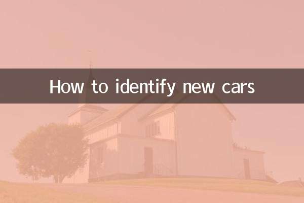 Wie man neue Autos identifiziert