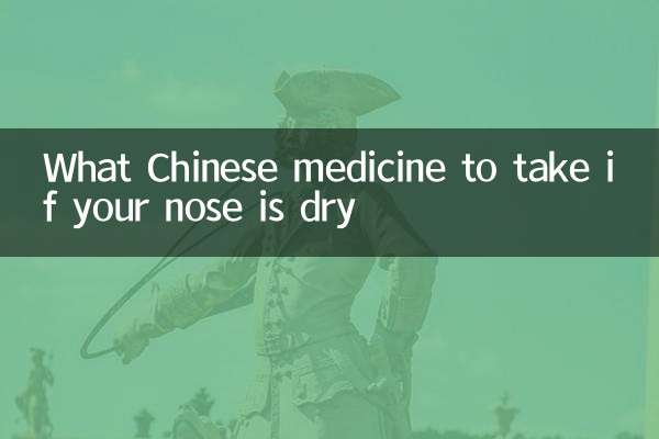 Was für eine chinesische Medizin, wenn Ihre Nase trocken ist