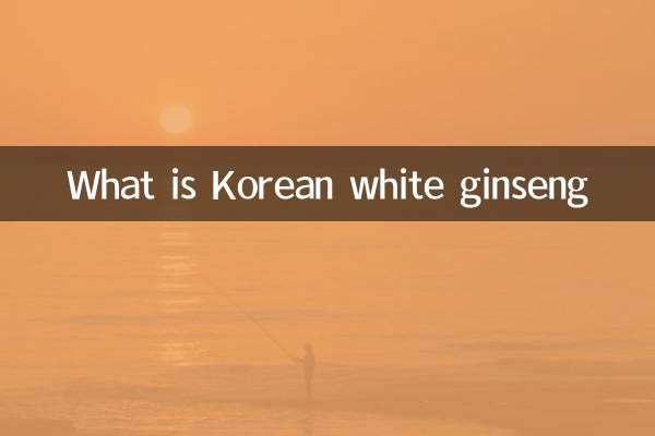 ¿Qué es el ginseng blanco coreano?