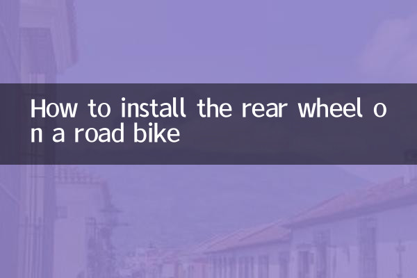 Como instalar a roda traseira em uma bicicleta de estrada