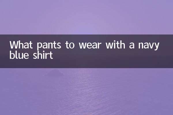 Que calça usar com camisa azul marinho