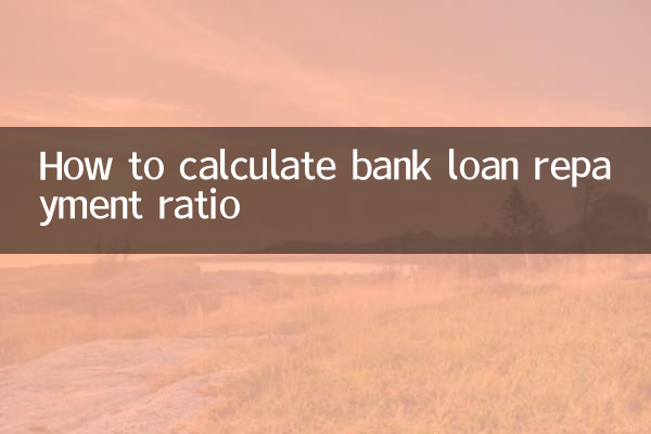 Comment calculer le taux de remboursement d'un prêt bancaire