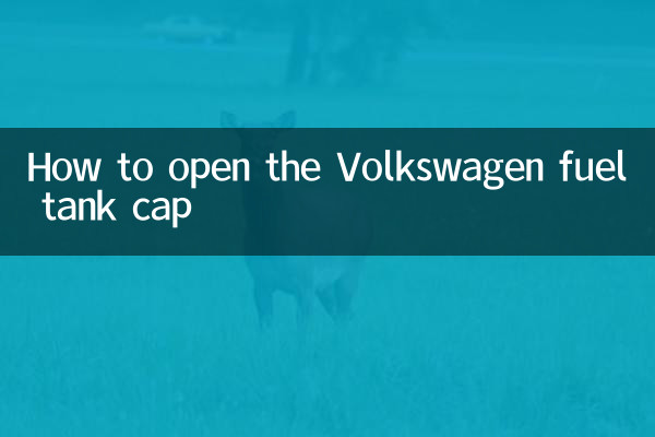 Como abrir a tampa do tanque de combustível do Volkswagen
