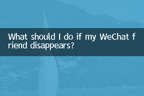 Cosa devo fare se il mio amico WeChat scompare?