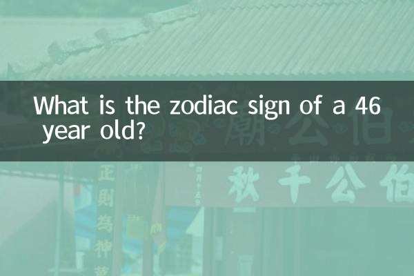 Qual é o signo do zodíaco de uma pessoa de 46 anos?