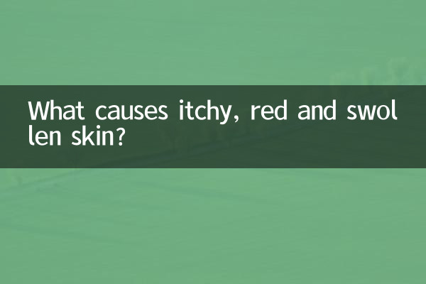 皮膚癢紅腫什麼原因