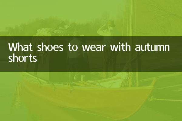 What shoes to wear with autumn shorts