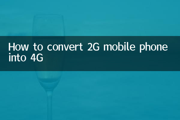 Comment convertir un téléphone mobile 2G en 4G