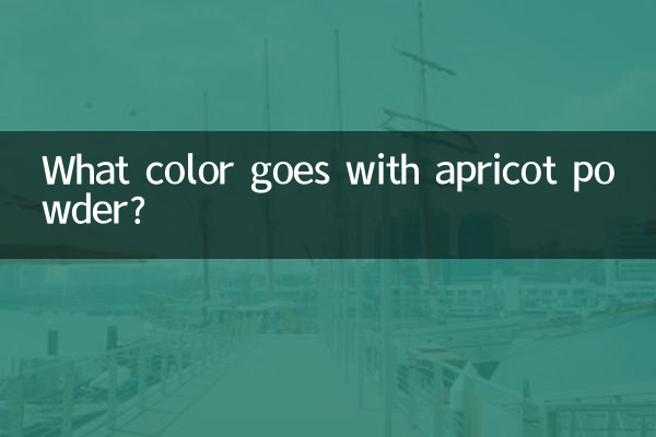 Quelle couleur va avec la poudre d'abricot ?