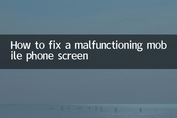 How to fix a malfunctioning mobile phone screen