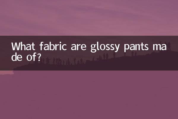 Di che tessuto sono fatti i pantaloni lucidi?