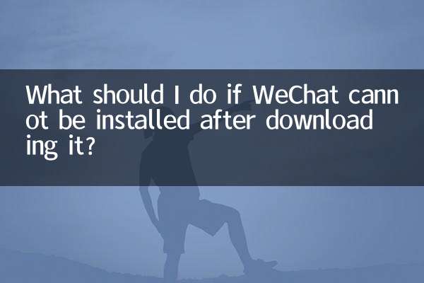 Was soll ich tun, wenn WeChat nach dem Herunterladen nicht installiert werden kann?