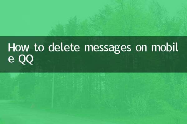 Comment supprimer des messages sur mobile QQ