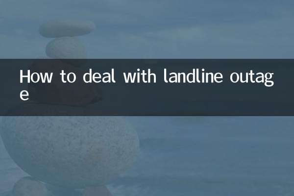 How to deal with landline outage