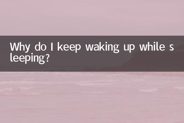 ¿Por qué sigo despertándome mientras duermo?
