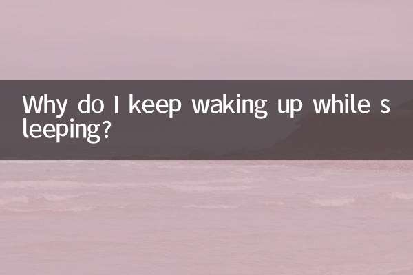 Pourquoi est-ce que je continue à me réveiller pendant mon sommeil ?