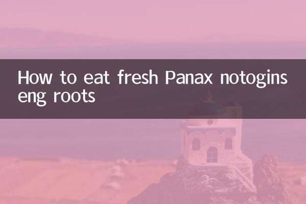 Come mangiare le radici fresche di Panax notoginseng