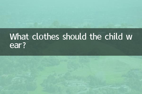 ¿Qué ropa debe llevar el niño?