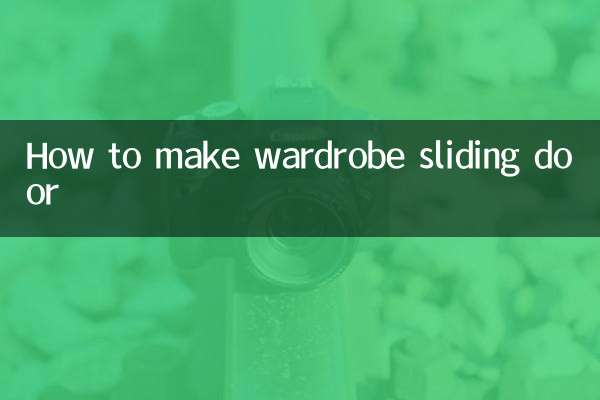 अलमारी का स्लाइडिंग दरवाजा कैसे बनाएं