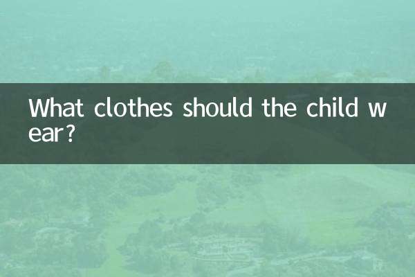 Quali vestiti dovrebbe indossare il bambino?