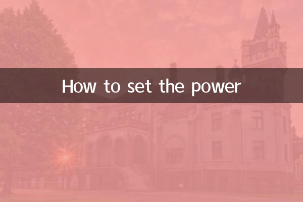 How to set the power