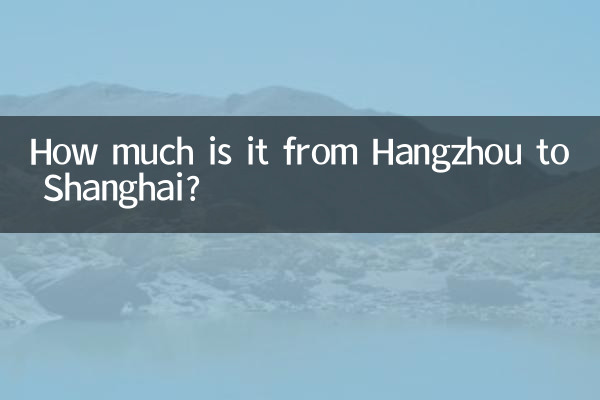 How much is it from Hangzhou to Shanghai?