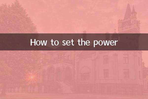 So stellen Sie die Leistung ein