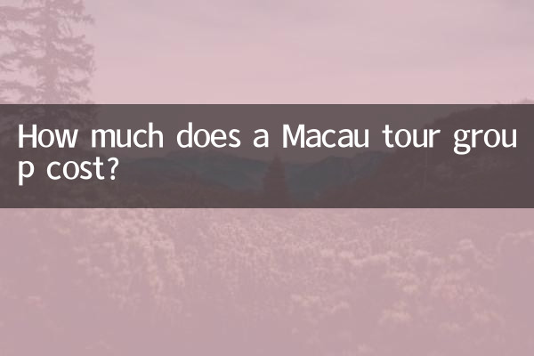 How much does a Macau tour group cost?