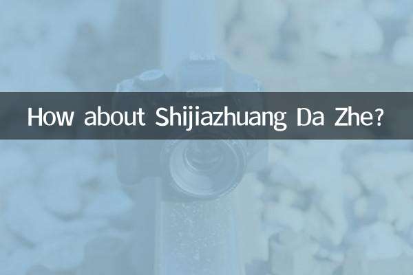 در مورد Shijiazhuang Da Zhe چطور؟