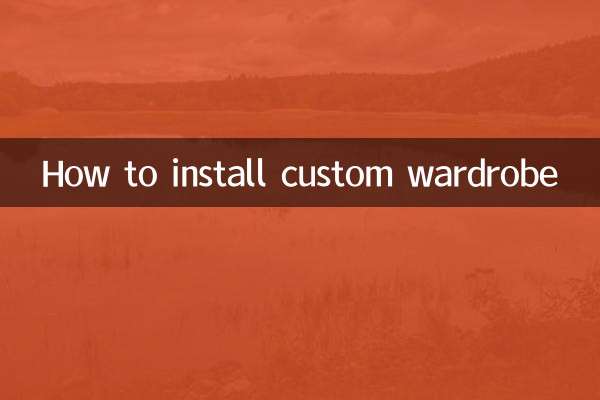 کسٹم الماری کو انسٹال کرنے کا طریقہ