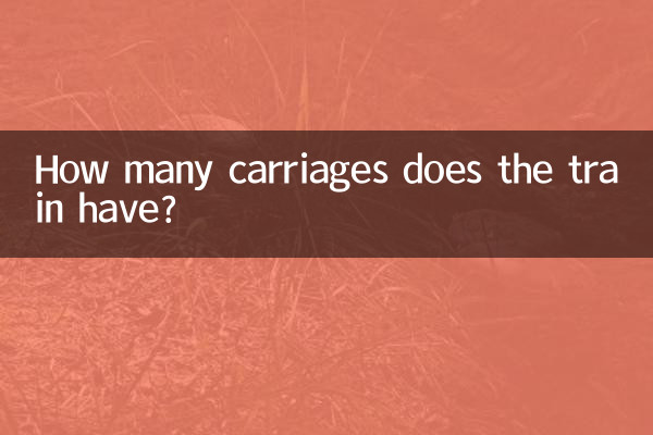 Combien de wagons le train possède-t-il ?