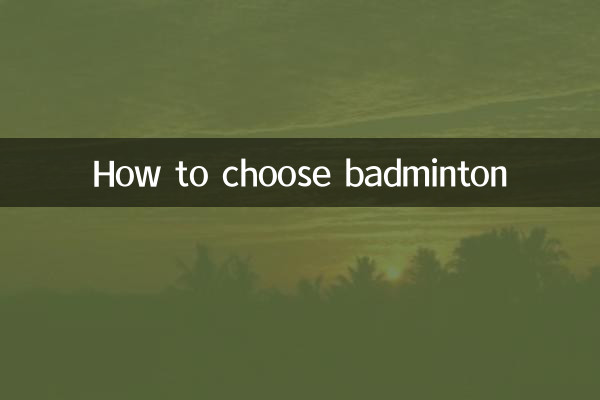 Wie wählt man Badminton aus?