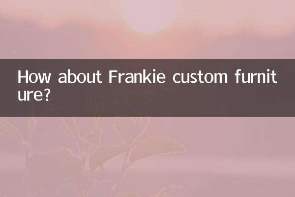 فرینکی کسٹم فرنیچر کے بارے میں کیا خیال ہے؟