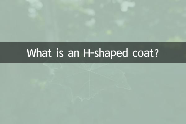 Qu'est-ce qu'un manteau en H ?