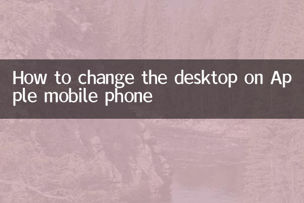Como mudar a área de trabalho no celular Apple
