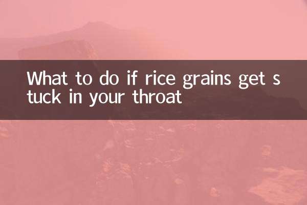 Что делать, если рисовые зерна застряли в горле