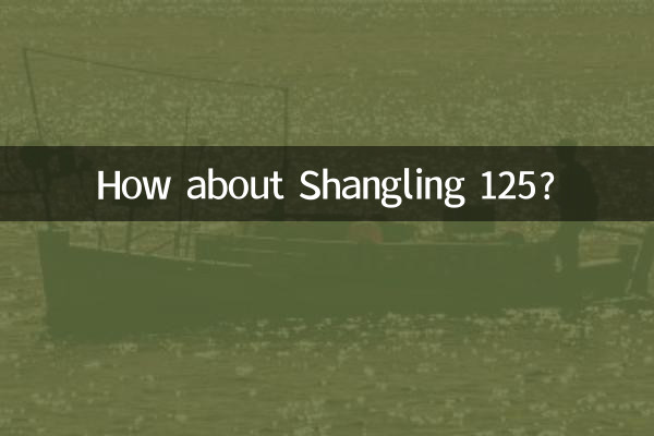 How about Shangling 125?