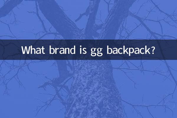 Von welcher Marke ist der GG-Rucksack?