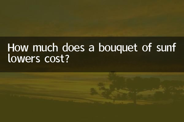 How much does a bouquet of sunflowers cost?
