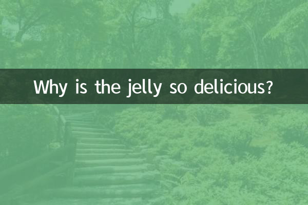 凉粉怎么半好吃