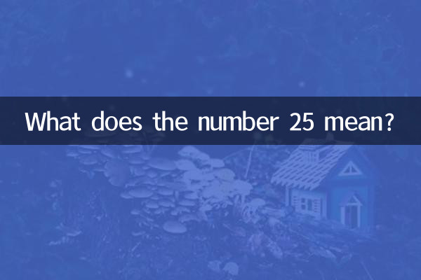 What does the number 25 mean?