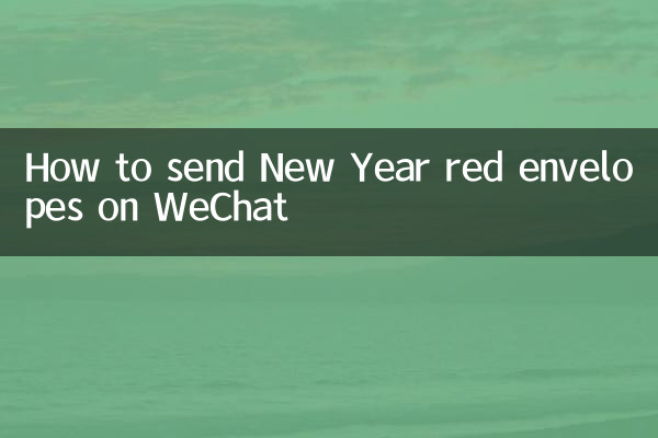 Comment envoyer des enveloppes rouges du Nouvel An sur WeChat