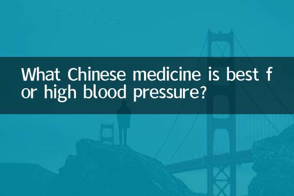 کدام داروی چینی برای فشار خون بالا مناسب است؟